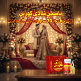 Best Shadi Course for Men's Weakness